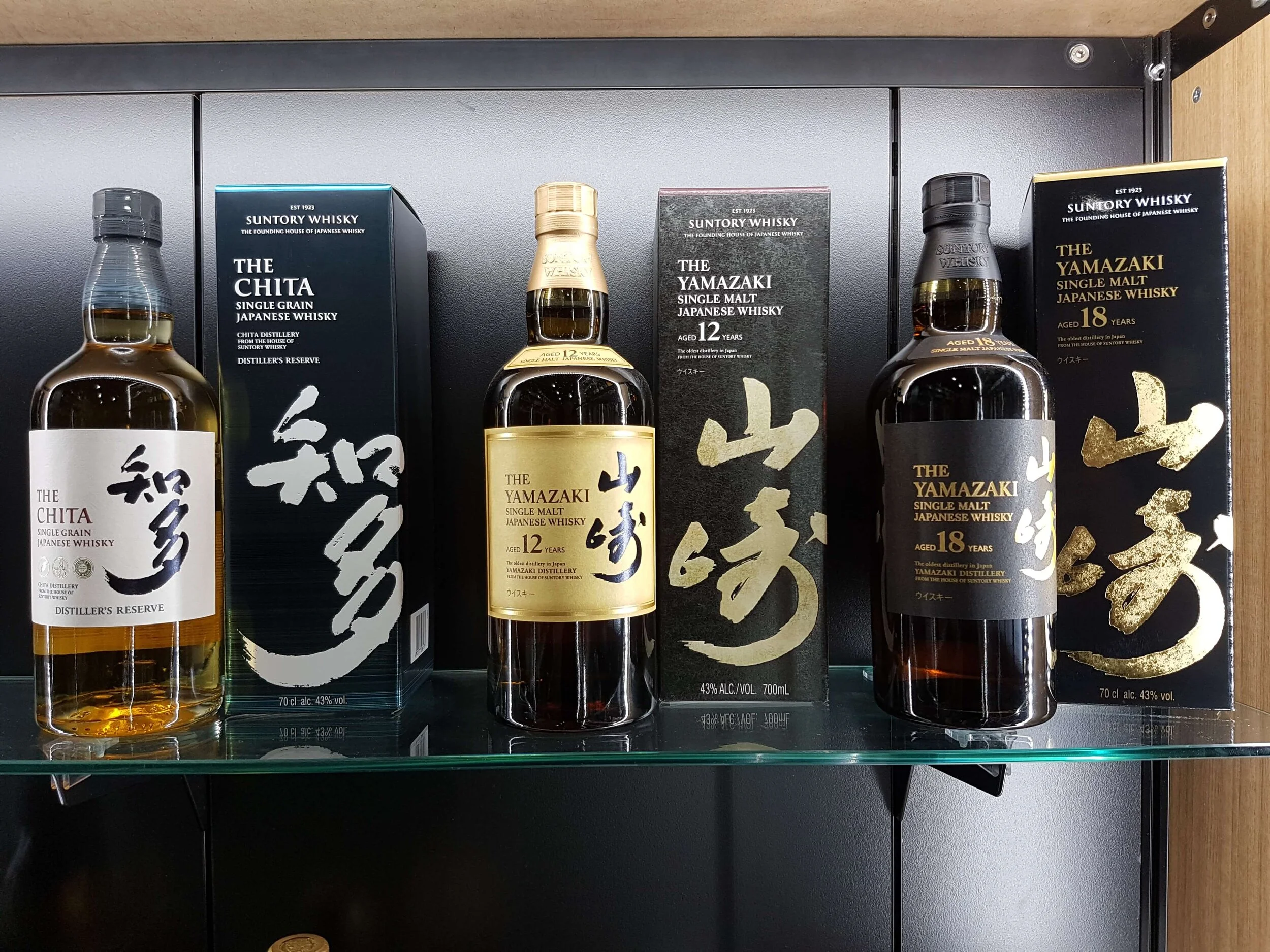 Ultra-rare Yamazaki 18YO retail $1,325!
