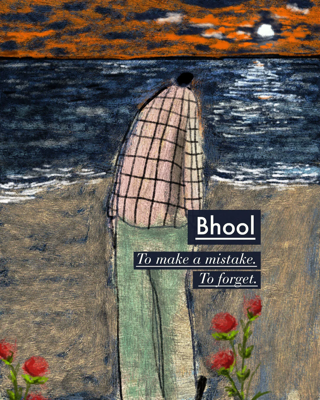 Bhool - To forget. To make a mistake.