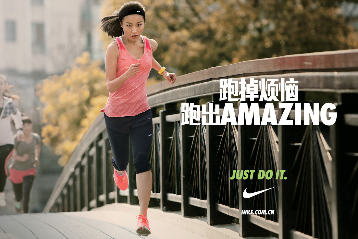 Run away from worries, run for amazingness