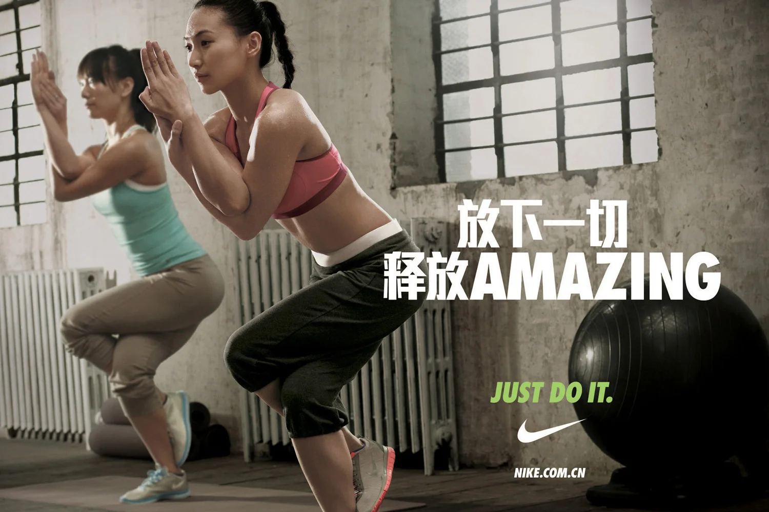 Relieve, to release amazingness in you