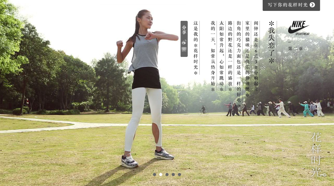 Screen Shot 2014-11-10 at 5.24.00 PM.png