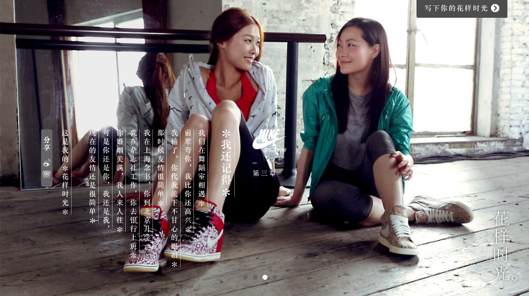 Screen Shot 2014-11-10 at 5.24.19 PM.png