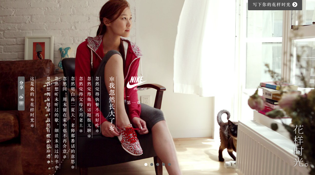 Screen Shot 2014-11-10 at 5.23.26 PM.png