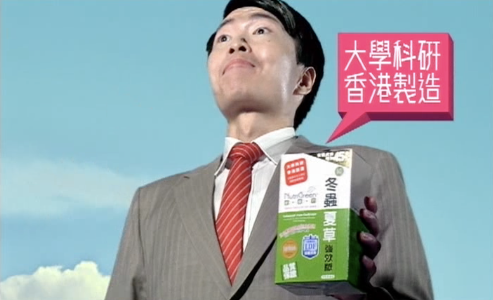 Nutrigreen