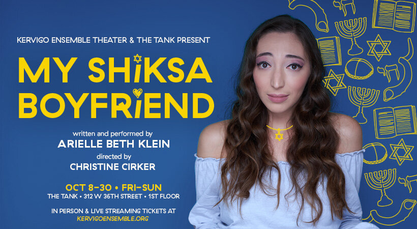 IRL + CYBERTANK: My Shiksa Boyfriend