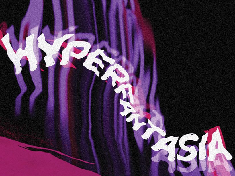IRL + CYBERTANK: HYPERFANTASIA