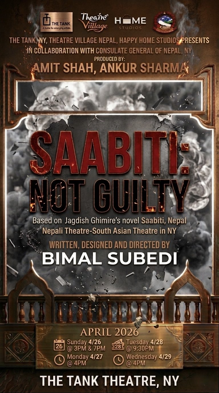 Saabiti: NOT Guilty 