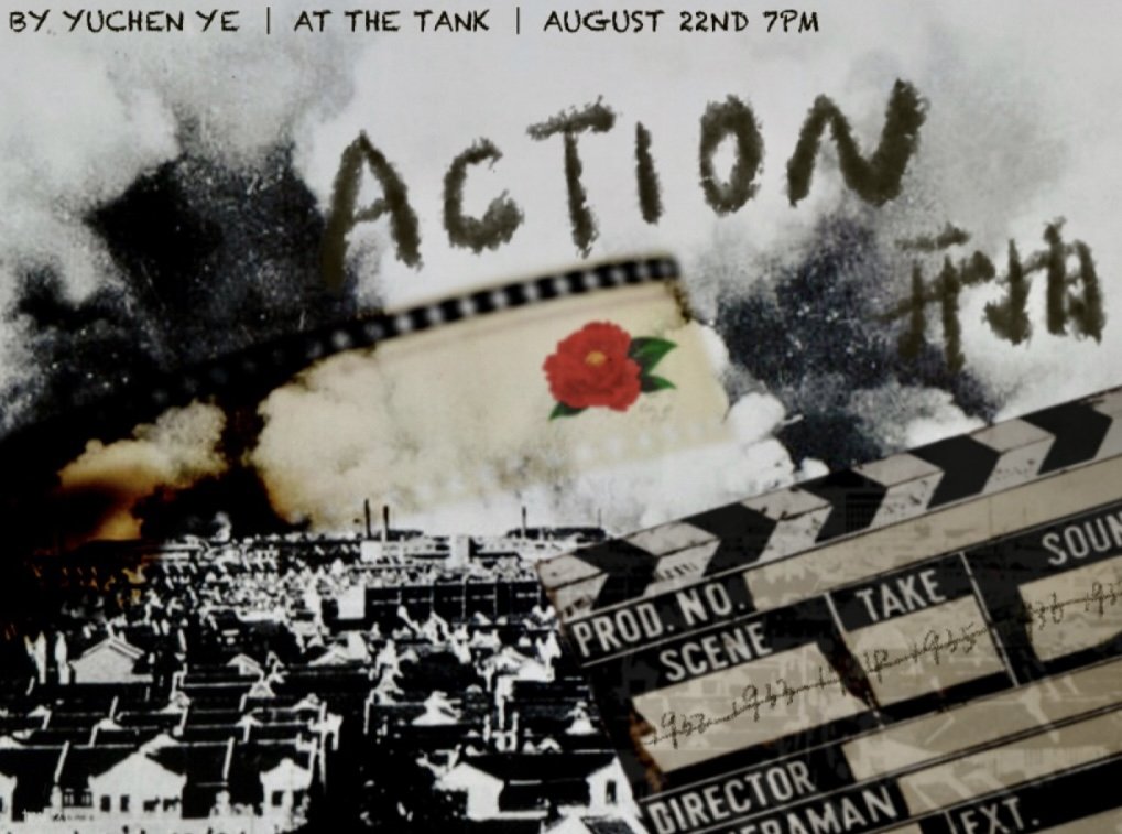 Action开拍