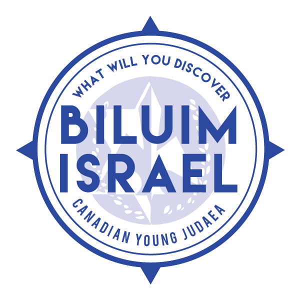 Biluim Israel