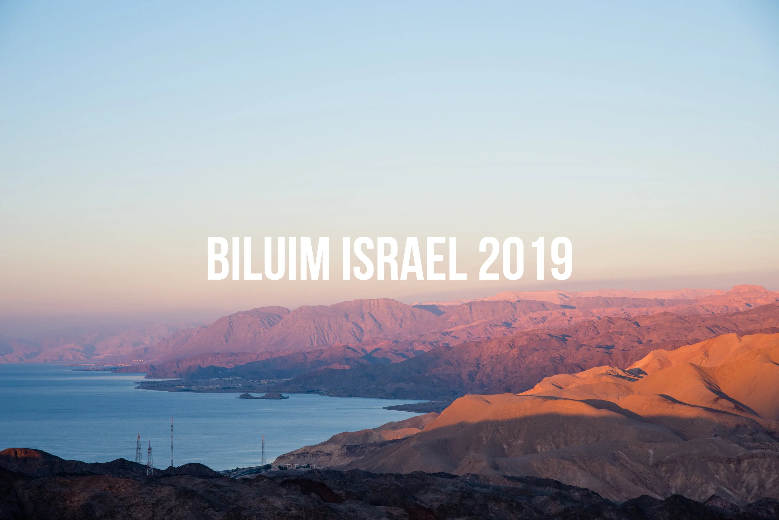 Welcome to Biluim Israel 2019