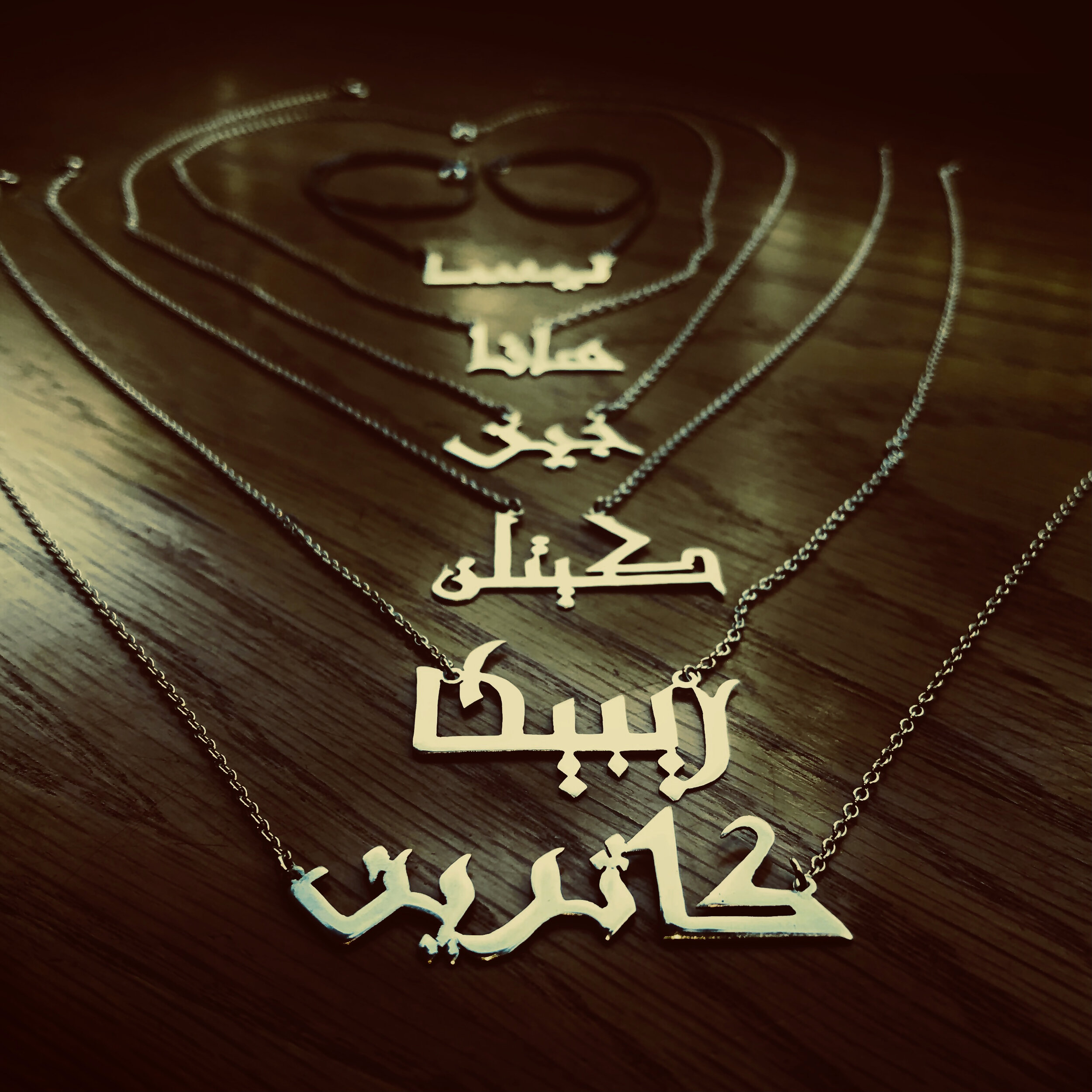 The Bespoke Arabic Autograph Necklace