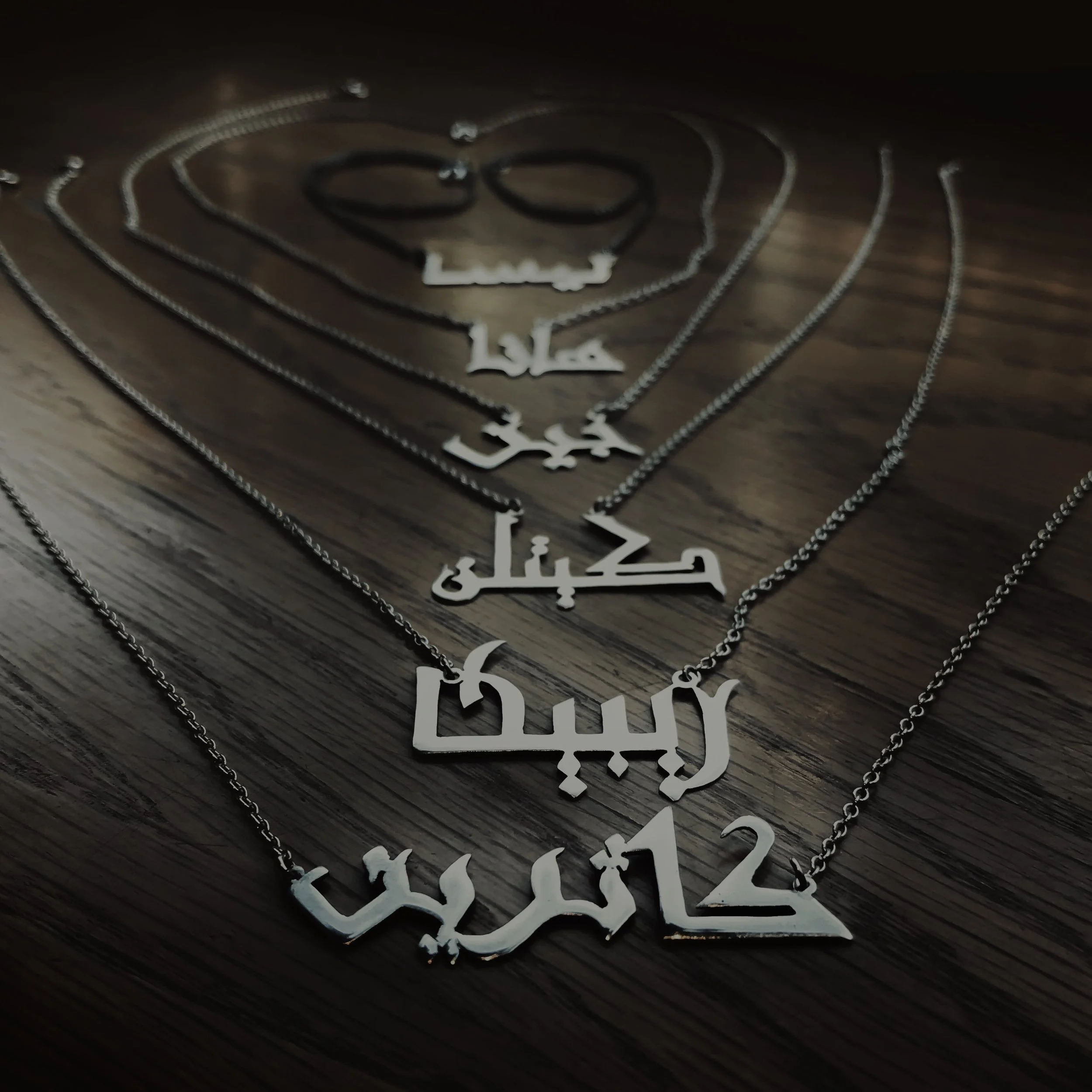 The Arabic Autograph Necklace