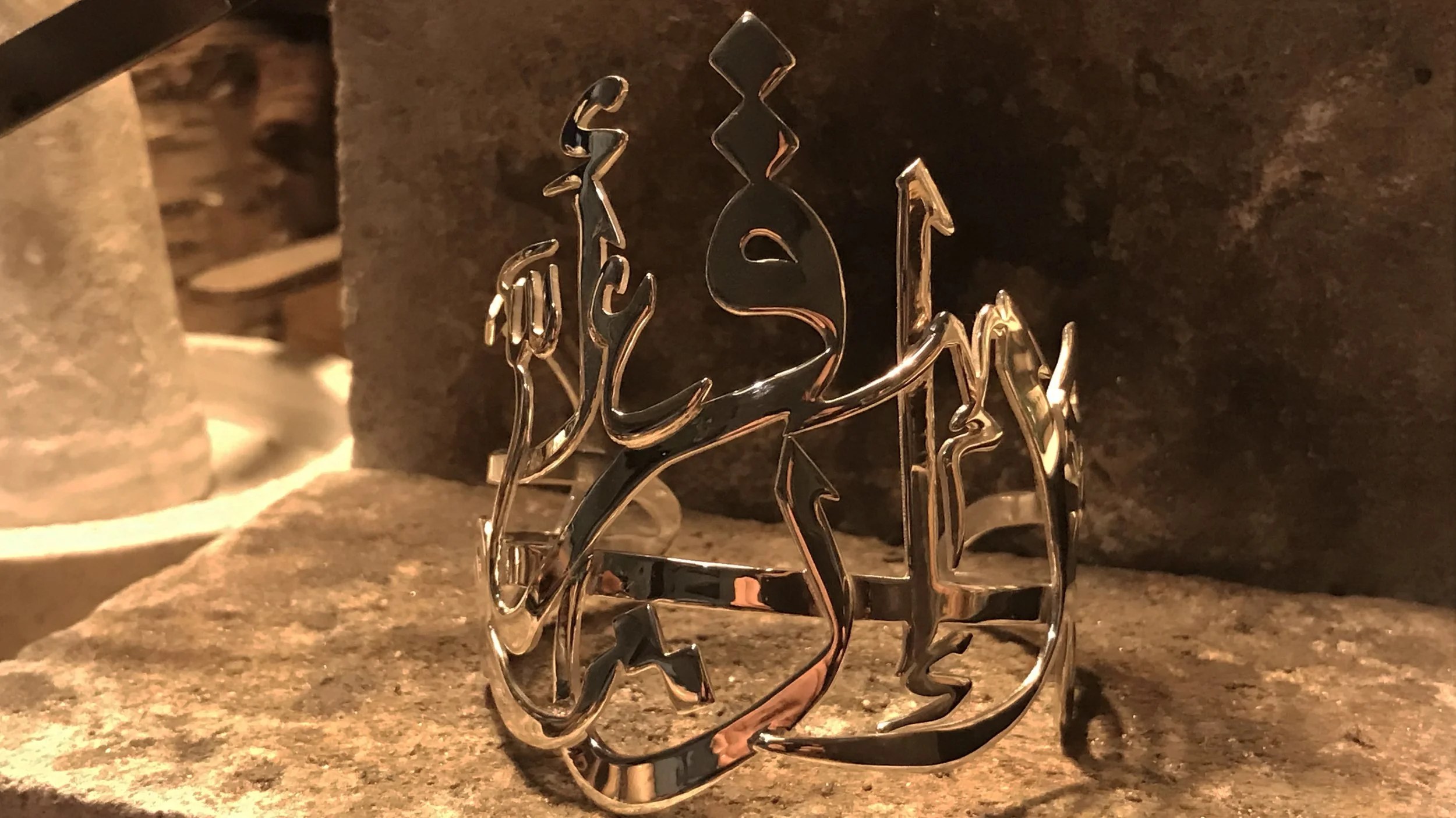 Road From Damascus Jewellery