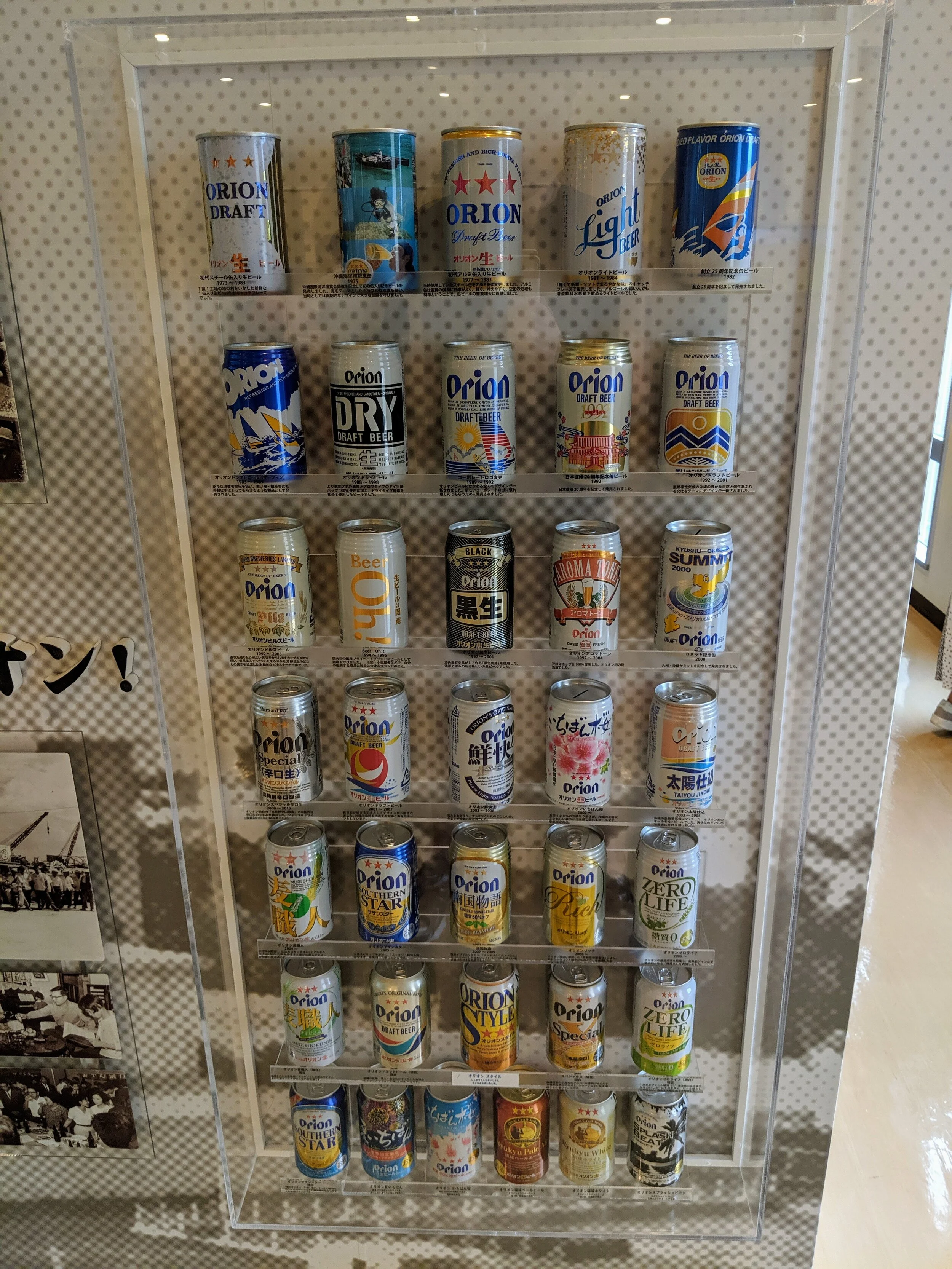 candisplay.jpg