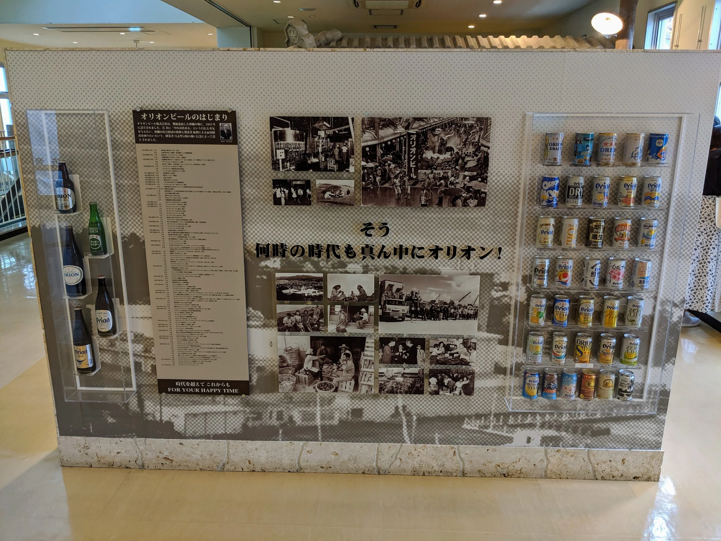orioncanbottledisplay.jpg