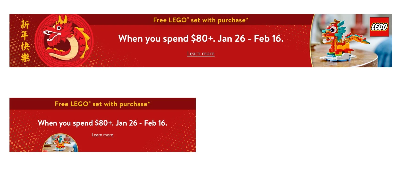 SkinnyPOVBanner_LNY_Lego.jpg