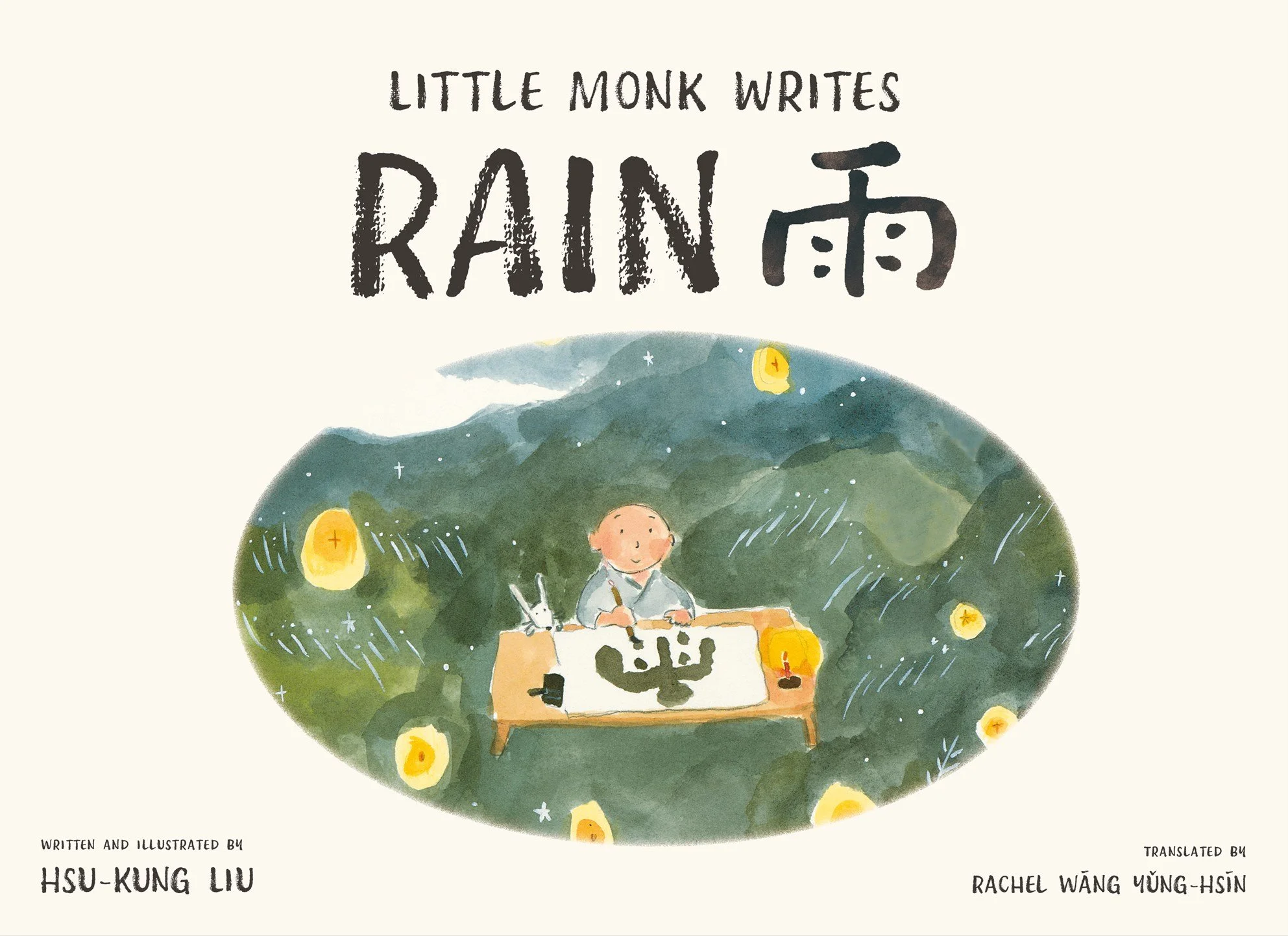 Best Asian American Kids’ Books