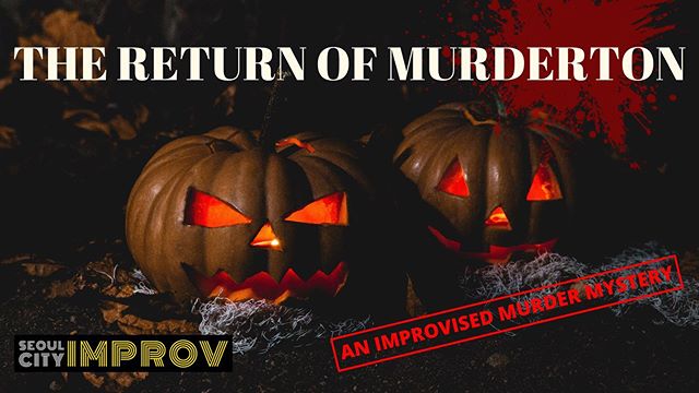 A killer stalks the small town of Murderton! But who is it? No one knows until the night is through.

Seoul City Improv&rsquo;s popular annual Halloween comedy show is back for 2019! Don&rsquo;t miss out! 
October 26th
Doors at 7:30, show at 8pm
5000