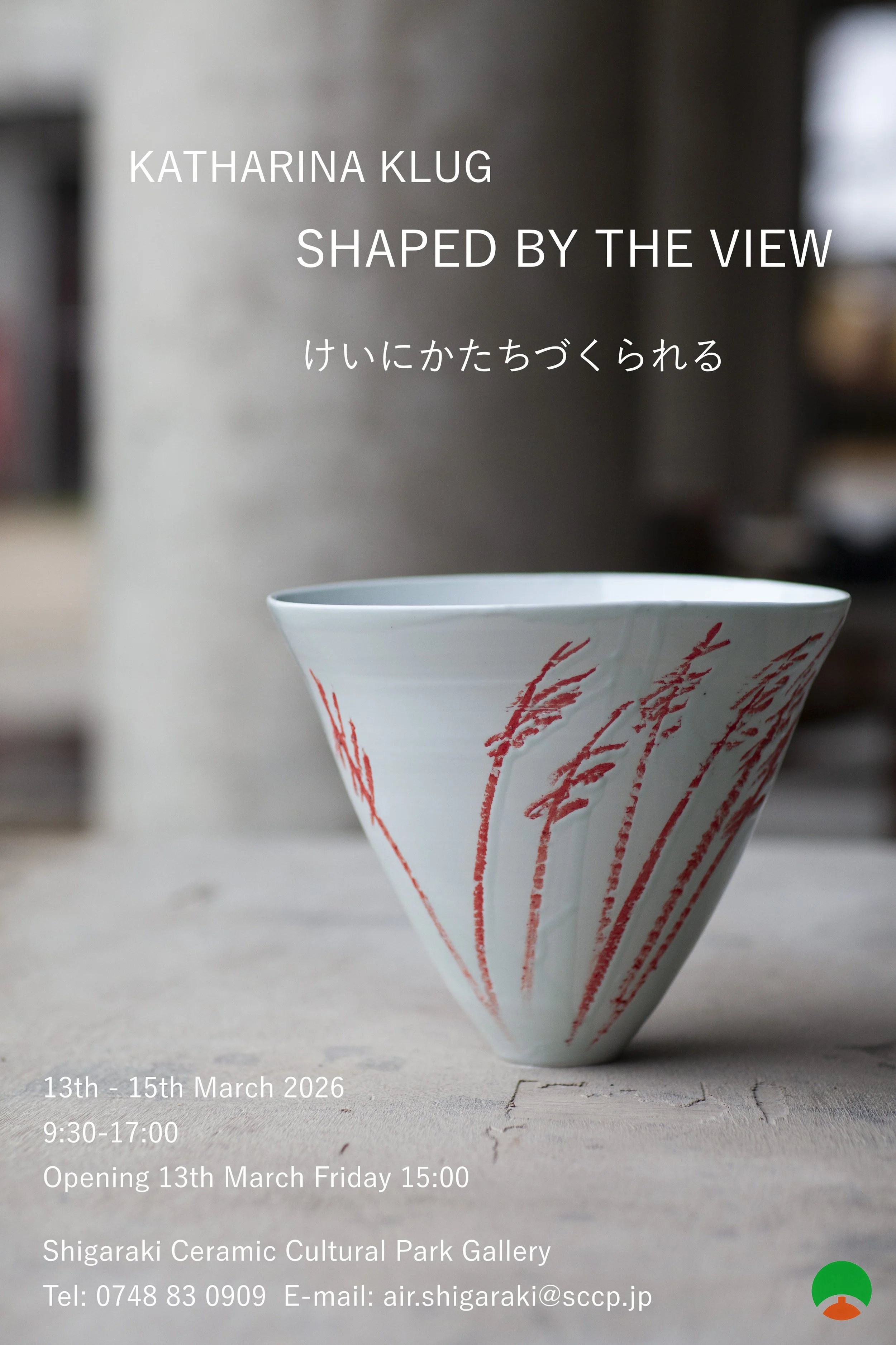 Solo Show Shigaraki Ceramic Culture Park