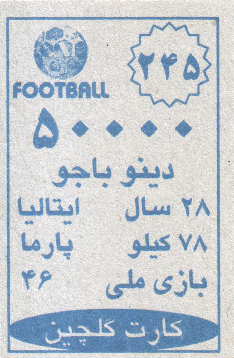 Cards araba edizione sconosciuta