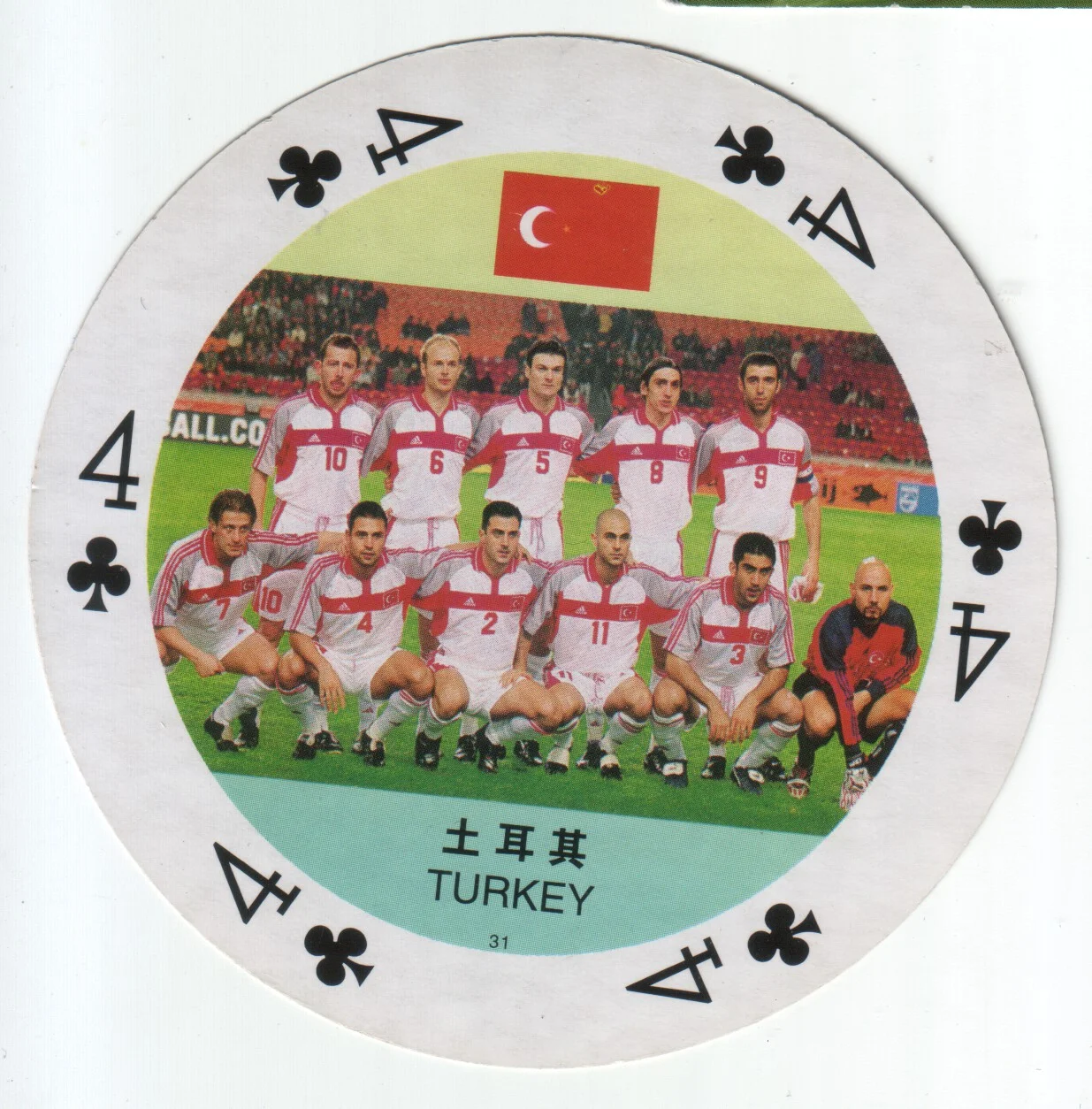 Turchia con Hakan Sükür Korea-Japan 2002 Carta da gioco asiatica (edizione sconosciuta)