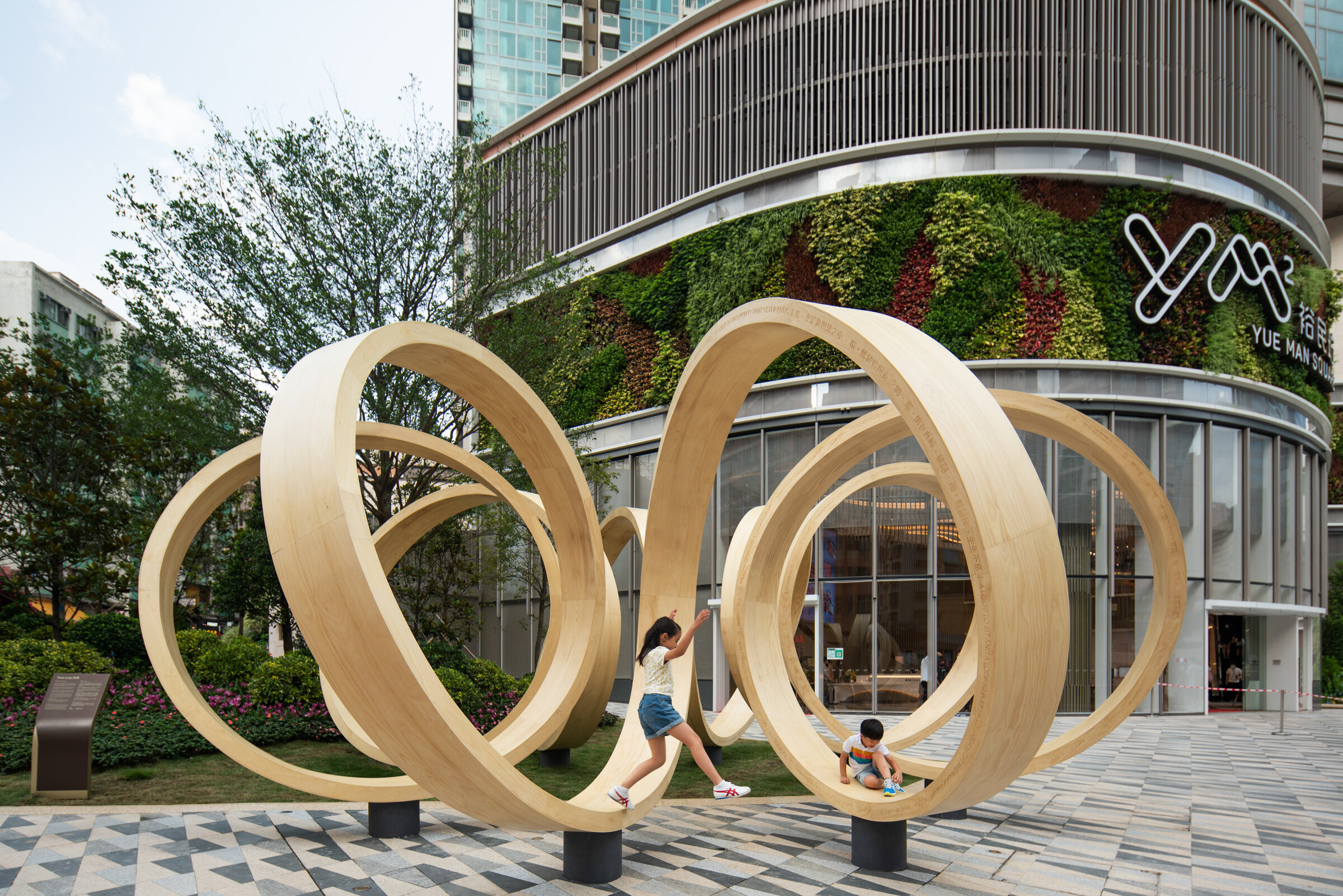  Time Loop Yue Man Square, Kwun Tong  Designed by Paul Cocksedge Studio for Sino Group 