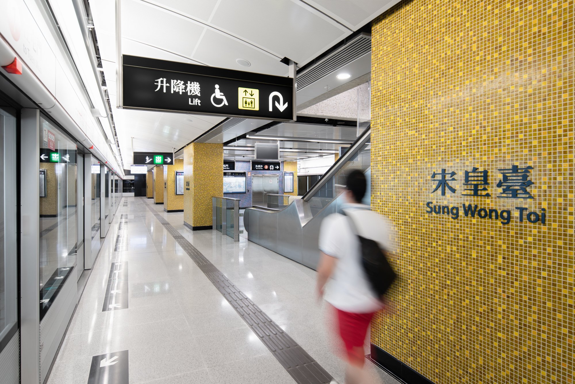  Tuen Ma Line 2021 Sung Wong Toi MTR Station  Designed by / Photographed for Farrells 