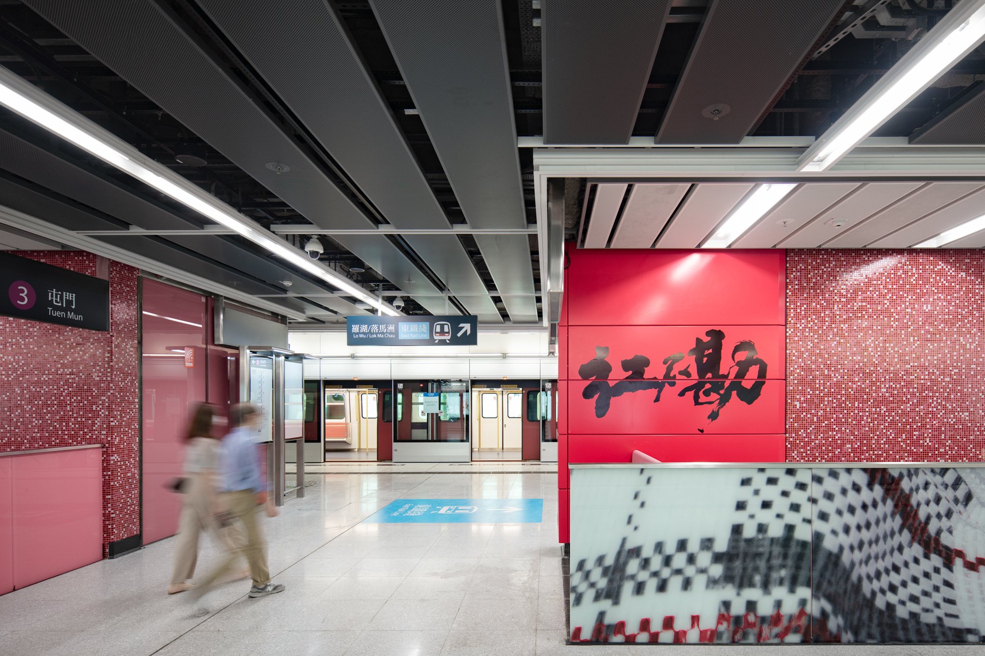  Tuen Ma Line 2021 Hung Hom MTR Station  Designed by / Photographed for Aedas 