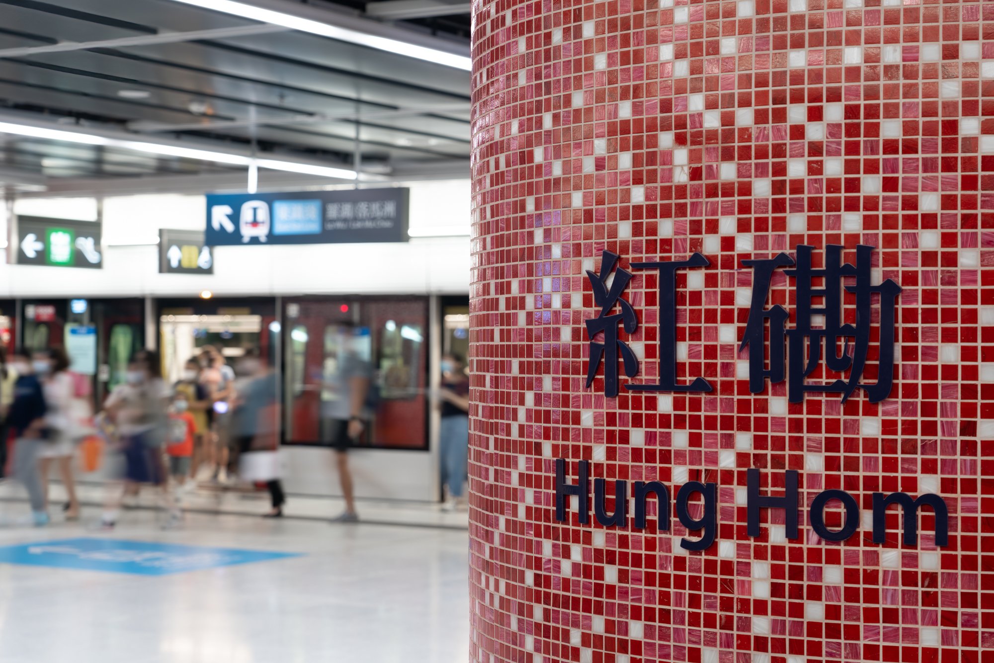  Tuen Ma Line 2021 Hung Hom MTR Station  Designed by / Photographed for Aedas 