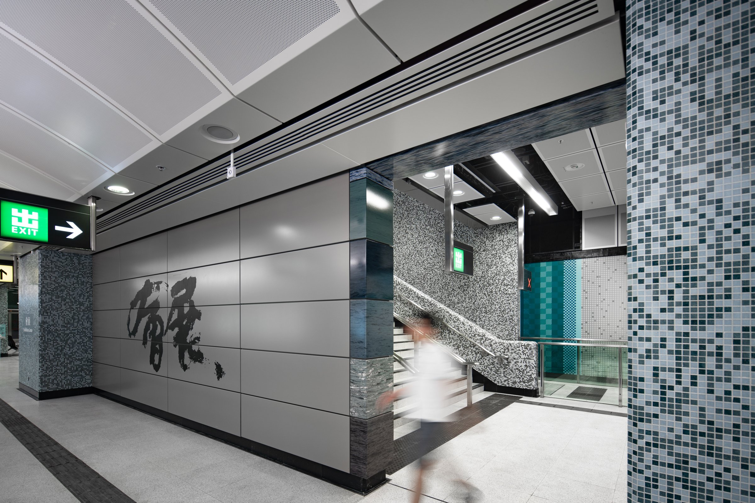  Exhibition Centre MTR Station East Rail Line  Designed by / Photographed for Farrells 