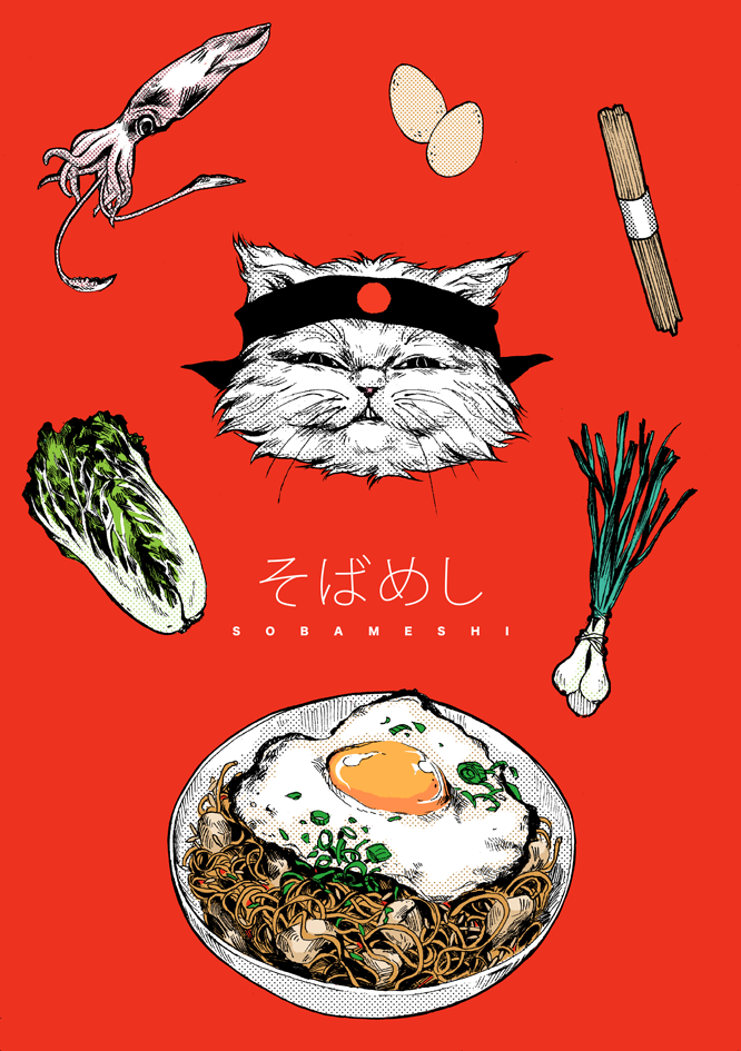 Japanese Dishes Monica Delgado Art