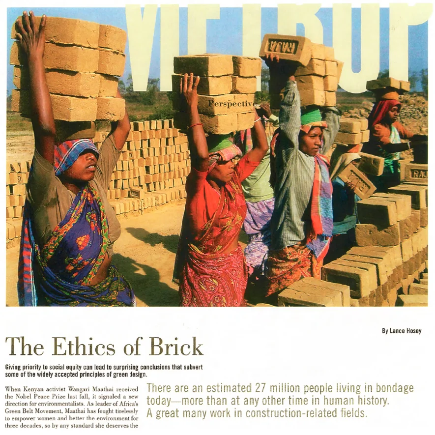 EthicsOfBrick.jpg