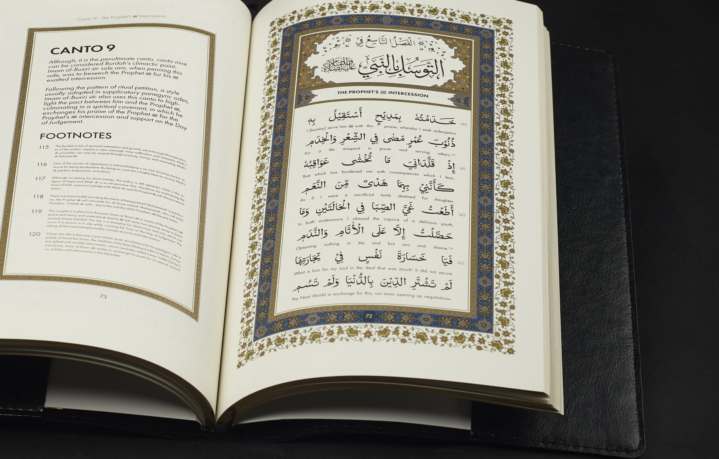 qasidah burdah nasheed qasidah burdah nasheed
