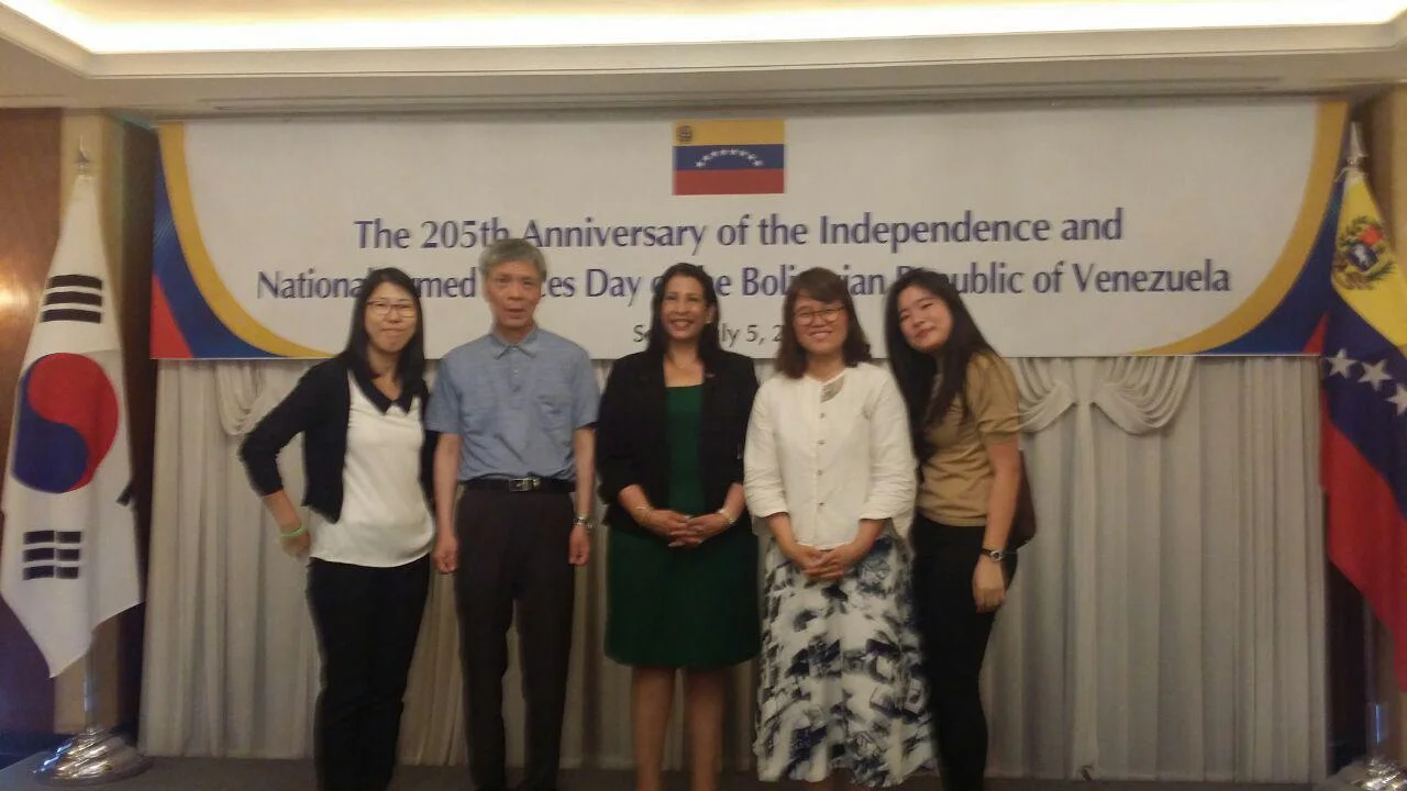 The 205th Anniversary of the Independence and National Armed Forces of the Bolivarian Republic of Venezuela