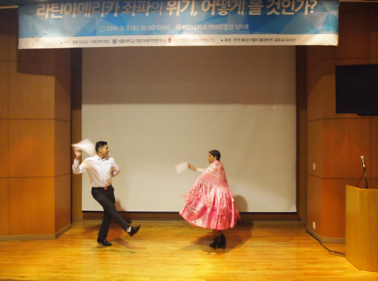 International forum: “Understanding the crises of Latin American Left parties”