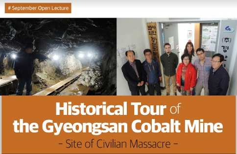 Up Ahead: Historical tour of the Gyeongsan Cobalt Mine