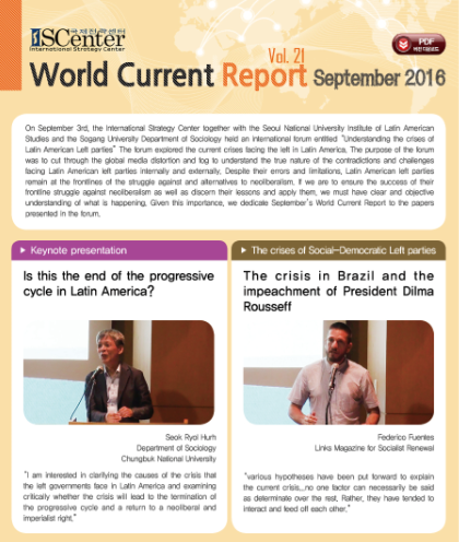 World Current Report webzine