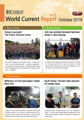 World Current Report vol.22 October 2016