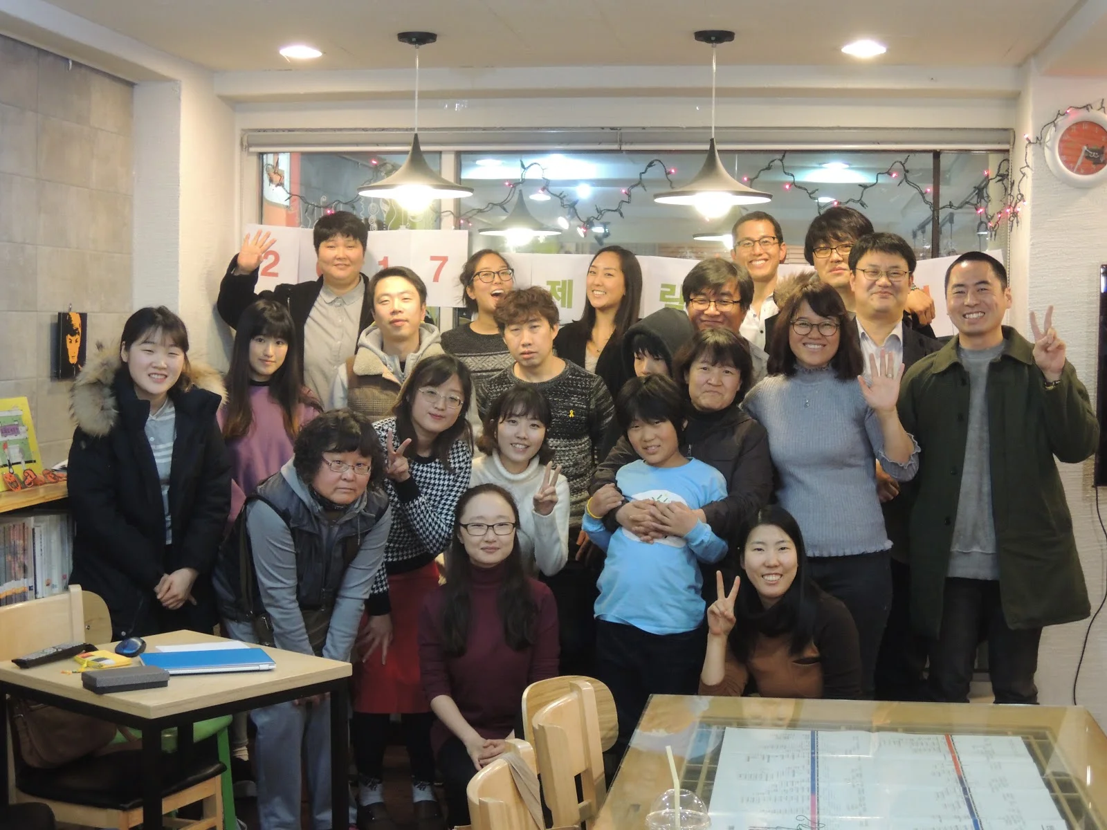 The International Strategy Center’s New Year’s Party