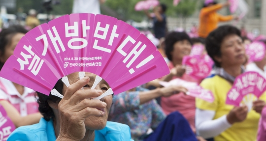 [Free Trade Agreements] Food is Not a Commodity