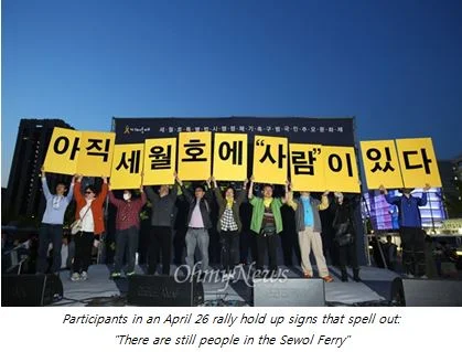 There are Still People in the Sewol Ferry