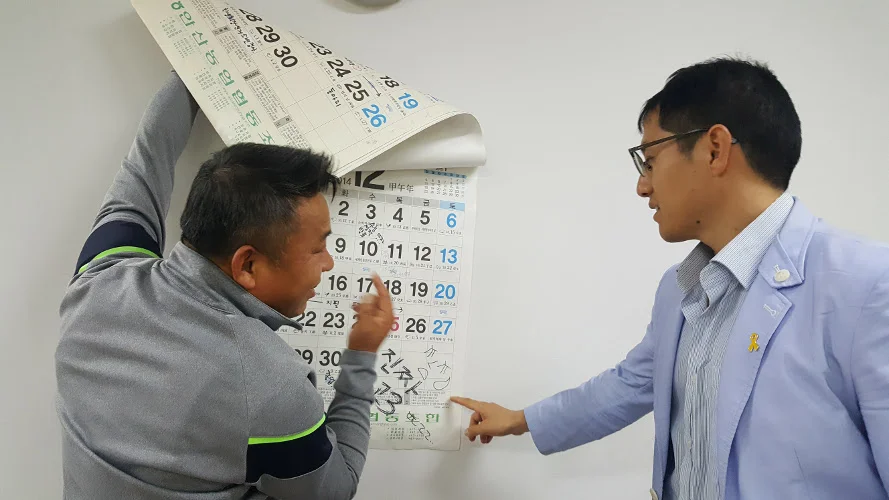 calendar.jpg