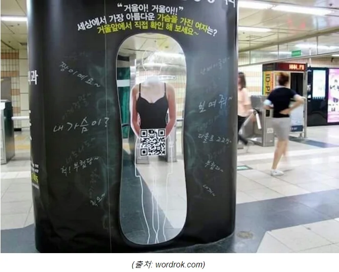 [여성주의 소모임] 뭣이 중헌디? 여성주의적 관점에서 본 미디어