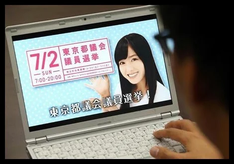 [일본]18세 선거권 시행 1년, 도의회 선거에 대한 ‘젊은 층의 관심’ 정도에 주목