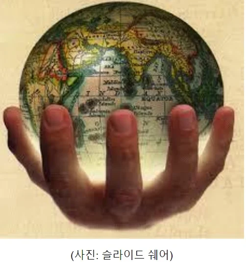 무자비한 21세기 신식민주의