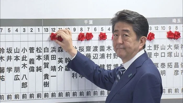 [일본] 사상 첫 3연승으로 아베 총리가 던진 ‘대담한 다음 한 수'를 아는가? - ‘인재 이동’이라는 말의 의미심장함