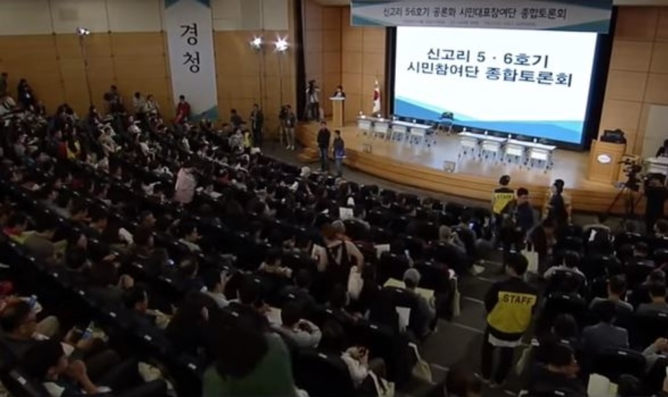 탈핵을 포기한 문재인 대통령과 탈핵운동의 쇄신