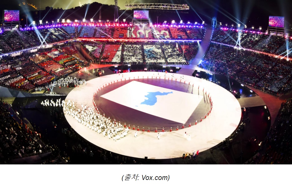 한반도 평화를 향한 대장정, 남북미 정상회담