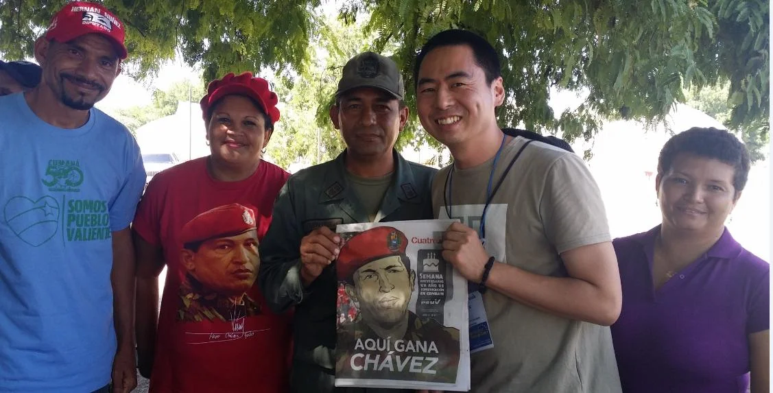 베네수엘라 연수 소감문