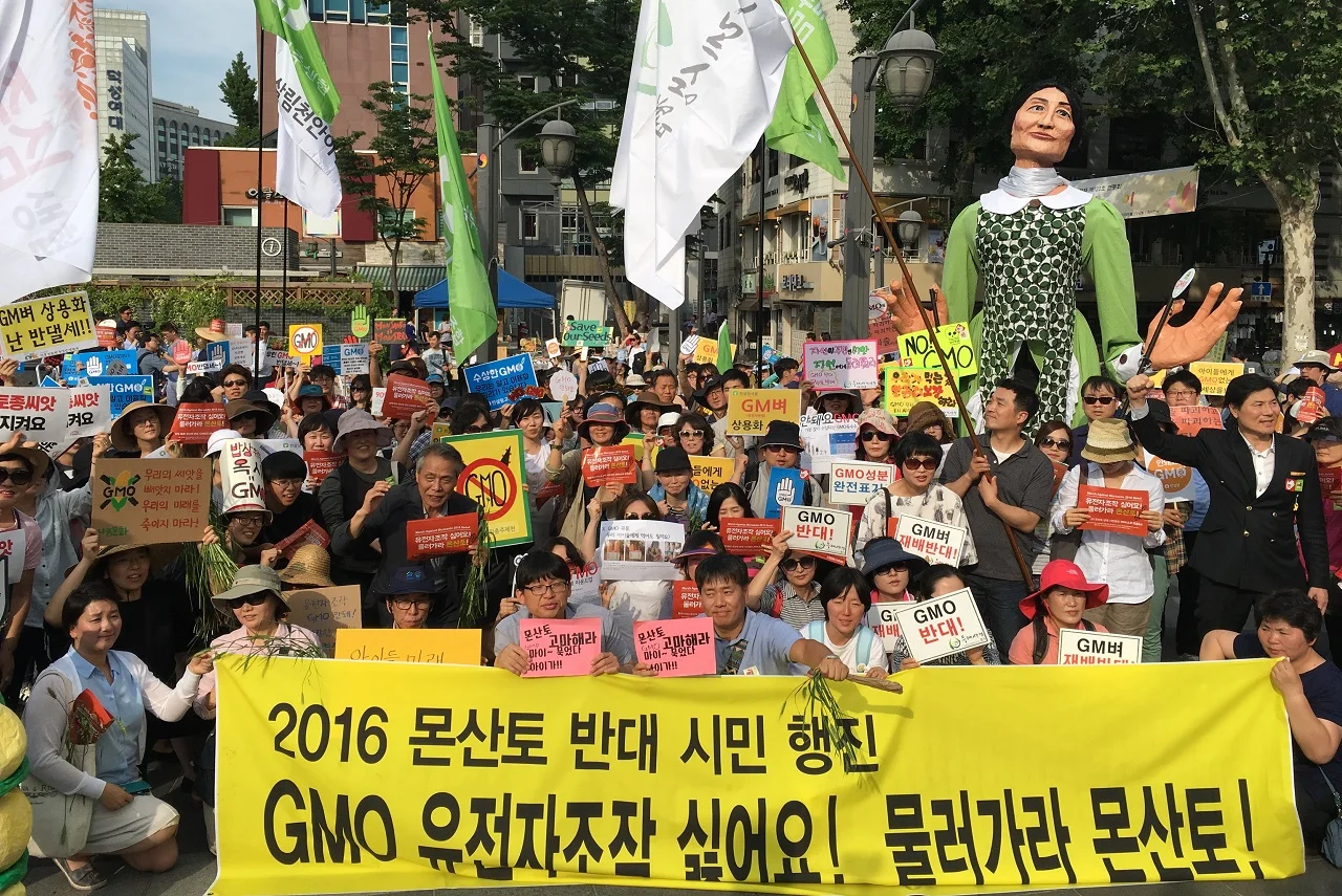 [식량주권과 농업] 물러나라! 몬산토!